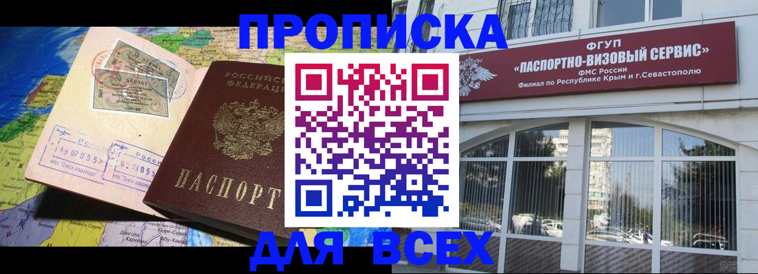 пропишу в квартире в Луге