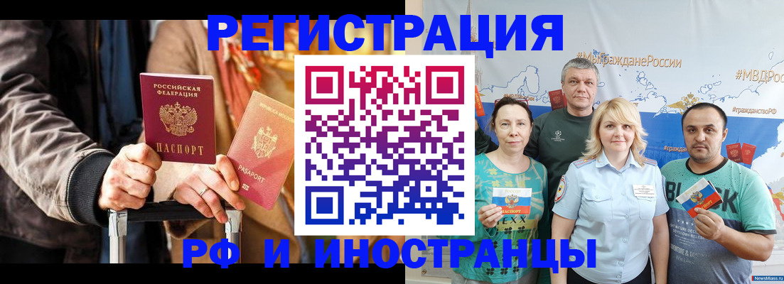 где прописаться в Луге