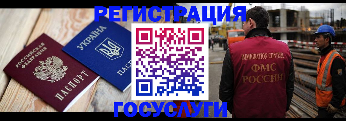 где прописаться в Луге